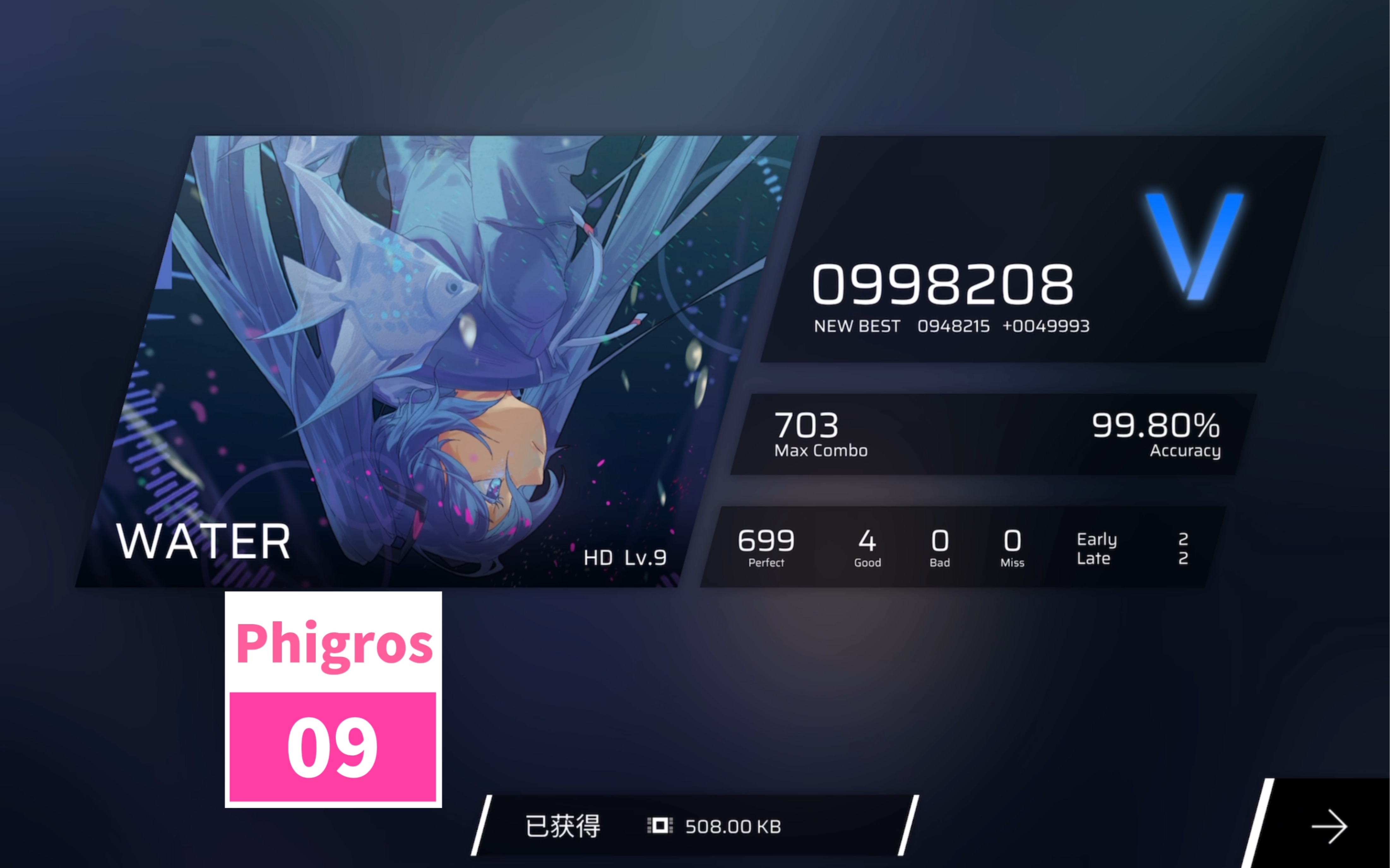 phigros全版本(phigros全版本共存)