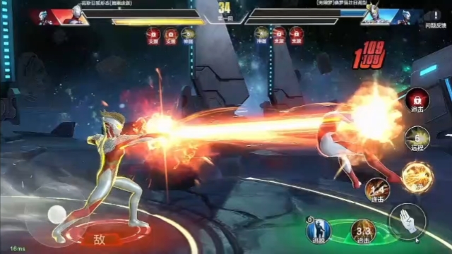 铁的奥特曼游戏(铁的奥特曼动画片)