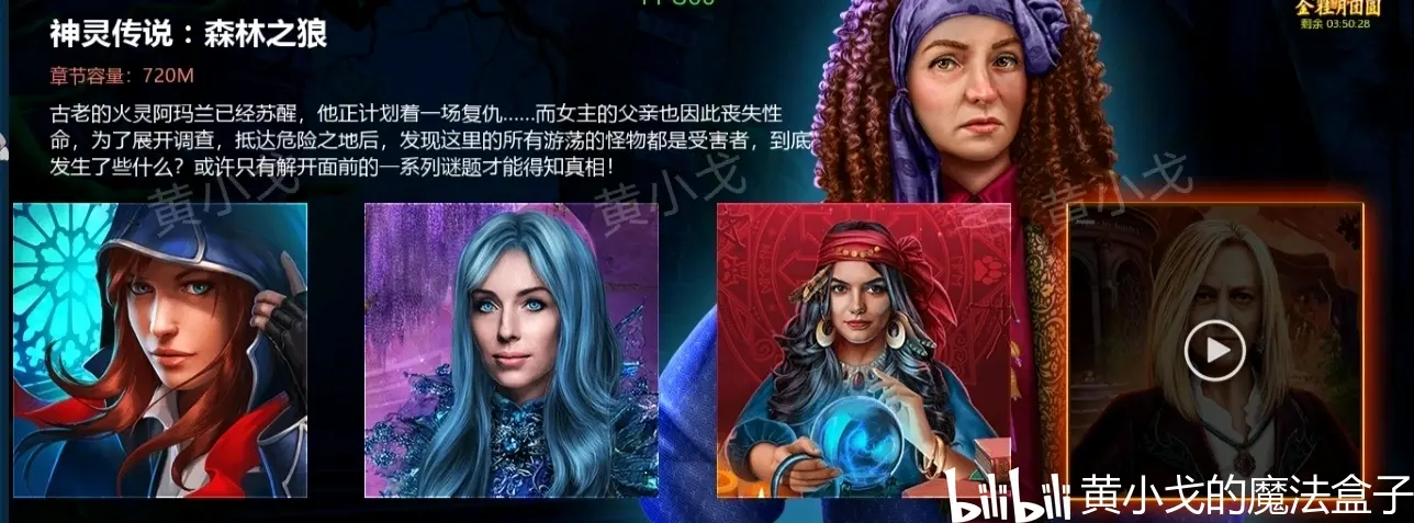 女孩逃脱怪物游戏攻略(一个小女孩躲避怪物的游戏)