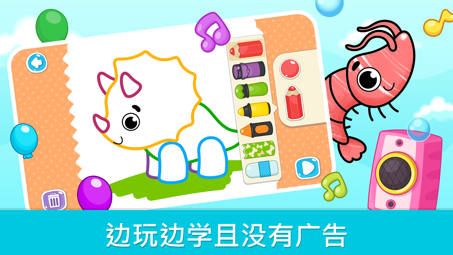 儿童吧游戏下载地址()