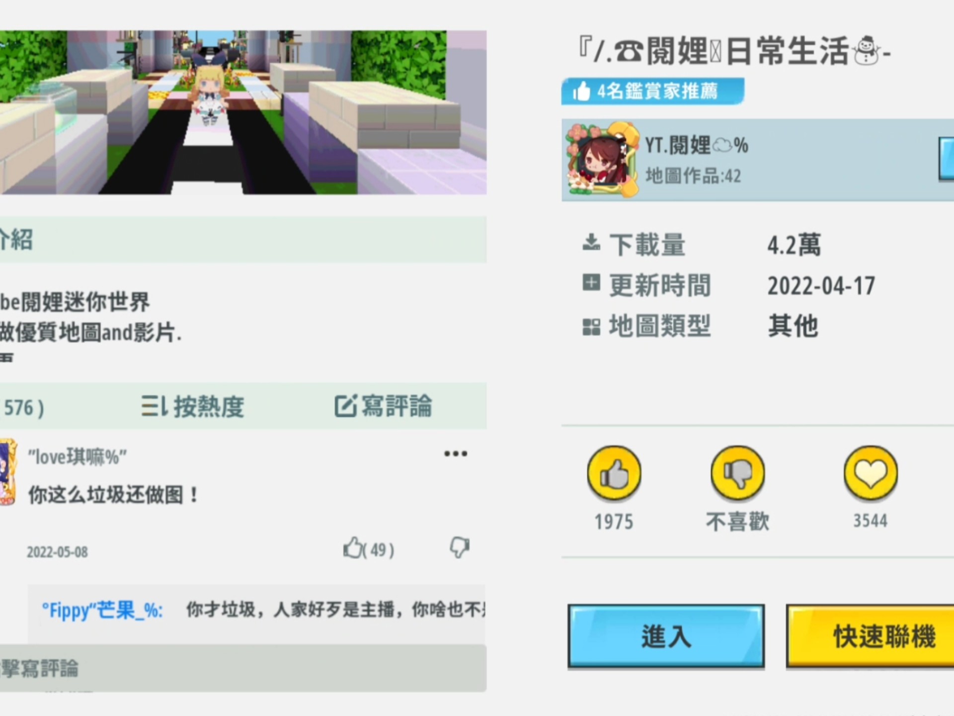 那迷你世界国际服(迷你世界国际服安装下载迷你世界国际服)