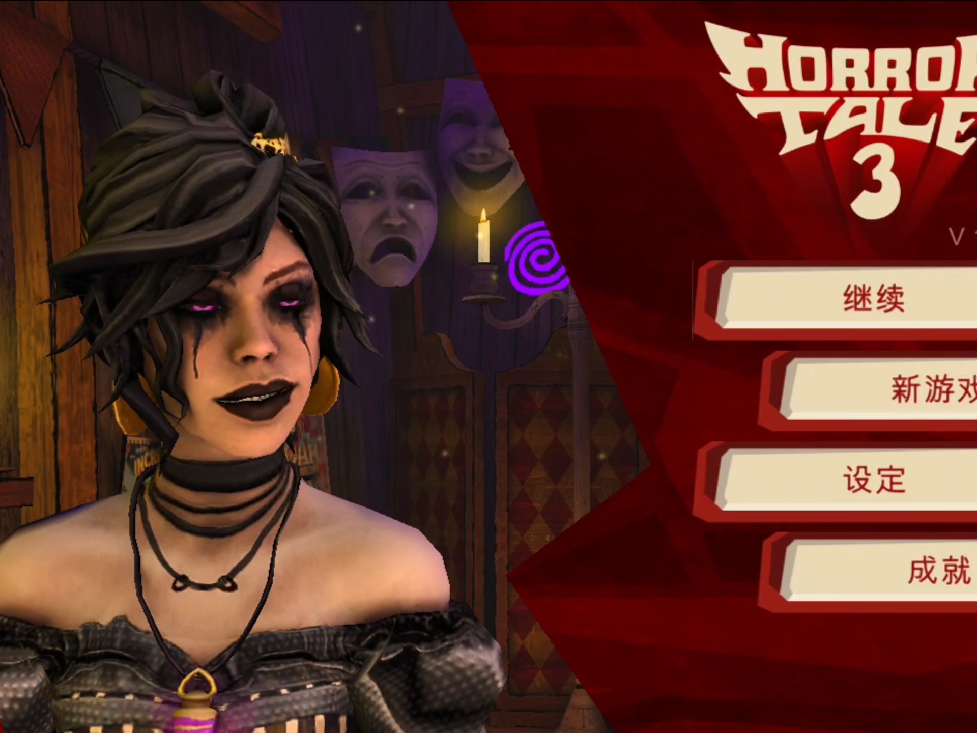 女巫小屋之谜攻略(女巫小屋之谜攻略图文)