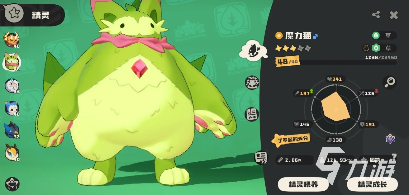 洛克王国%(洛克王国世界下载)