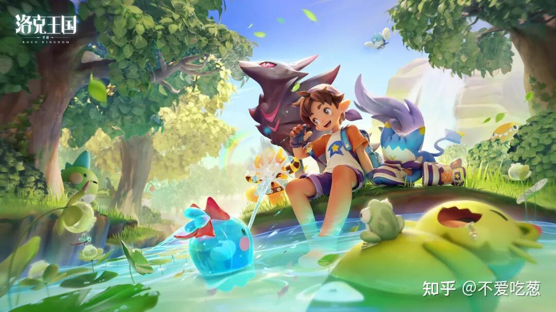 洛克王国%(洛克王国世界下载)