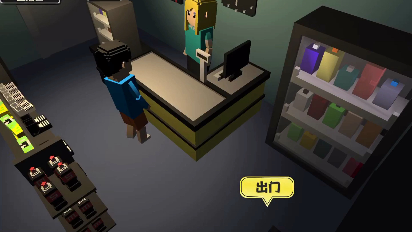 2025年10月25日 第73页