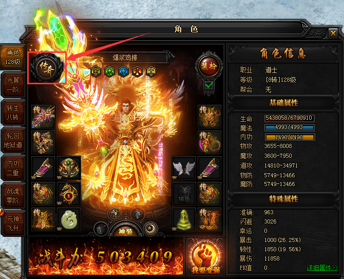 蓝月传奇2版本检测(蓝月传奇2cdkey)