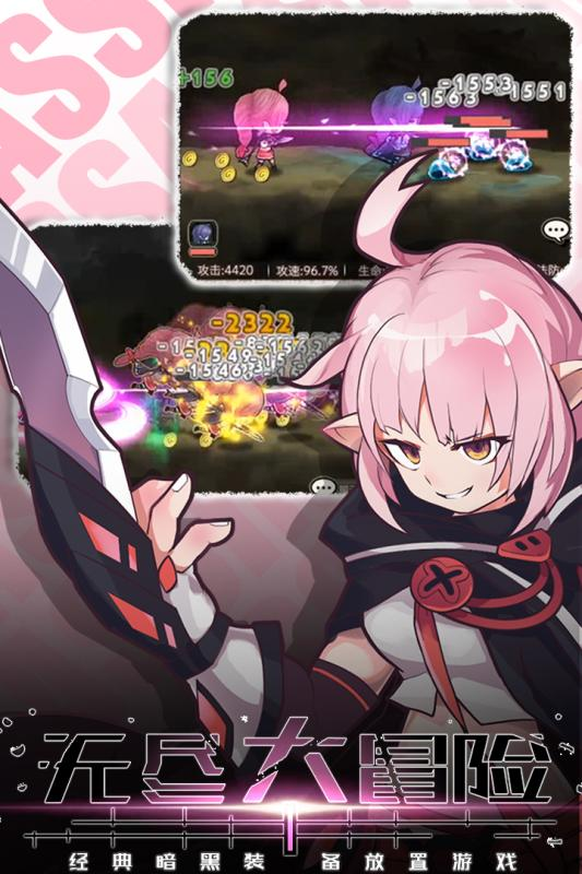 忍术对决破解版破解版(忍术对决破解版内购免费)