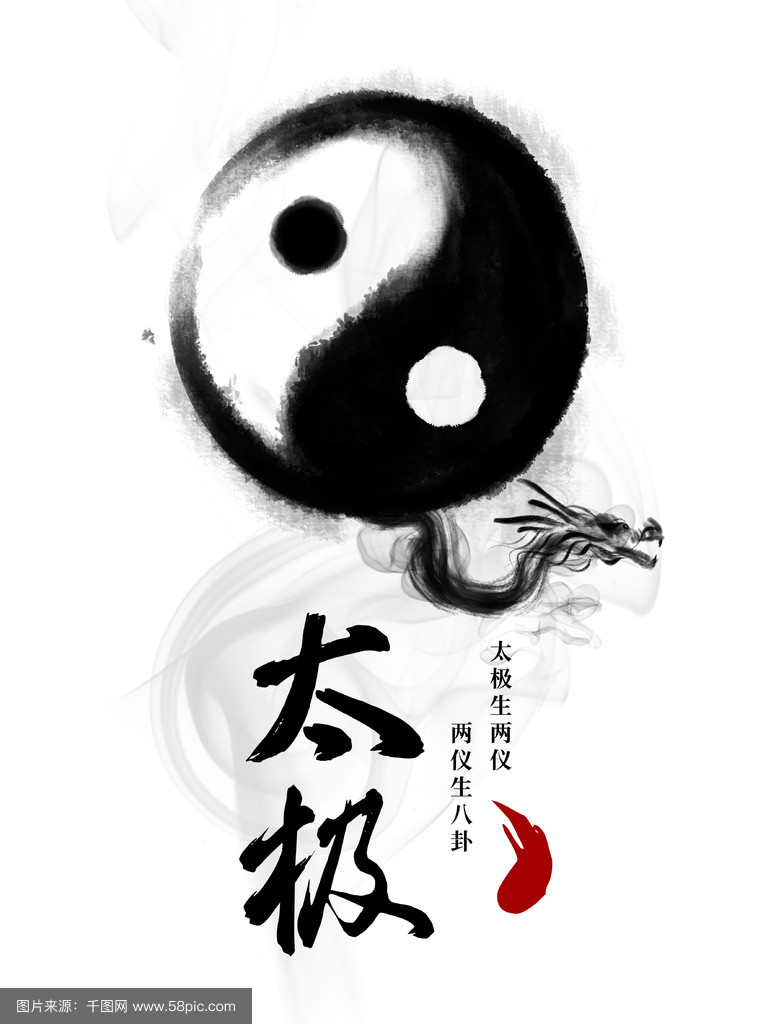 太极免费破解版(太极app破解版)