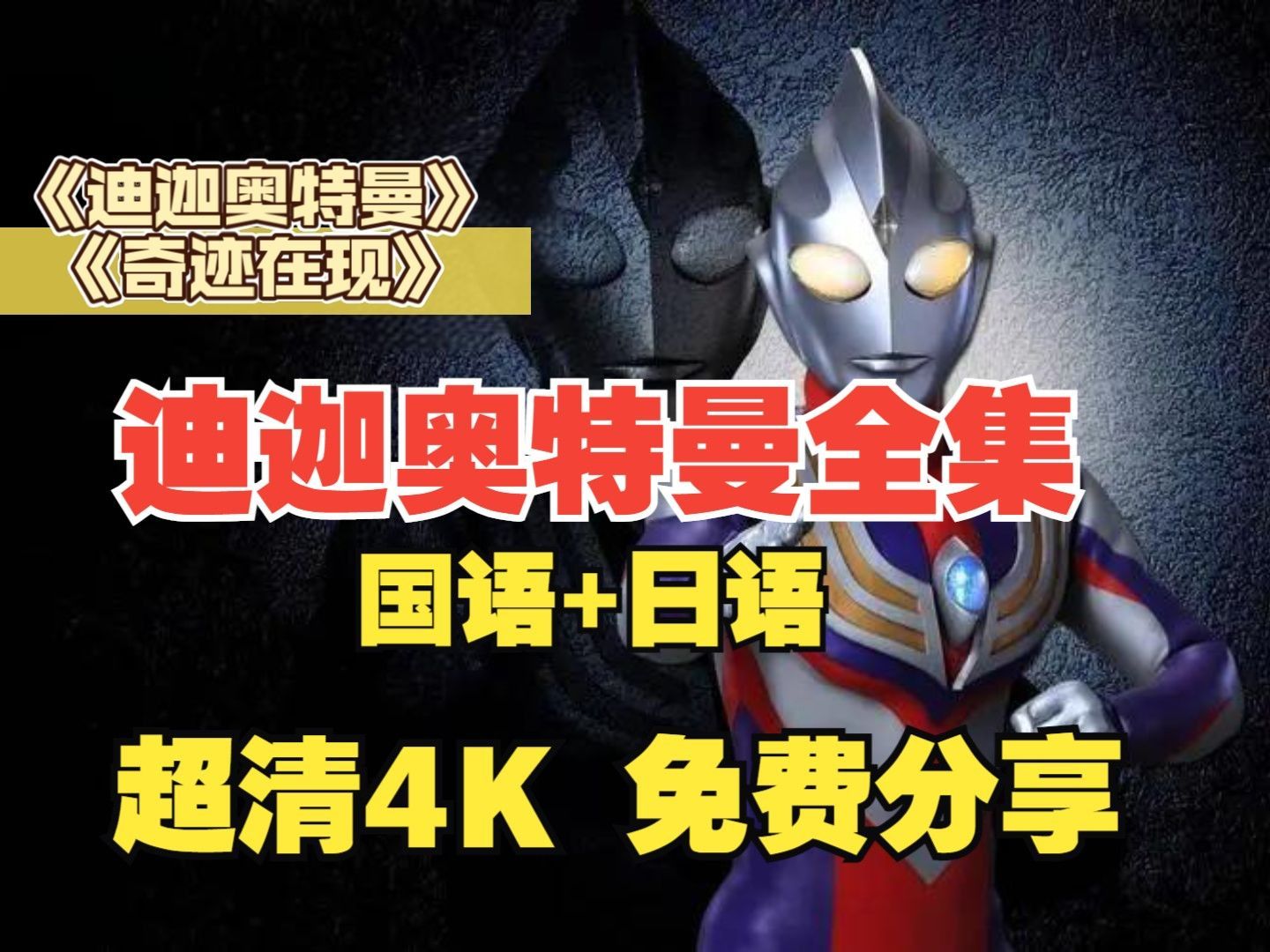 2025年10月25日 第32页