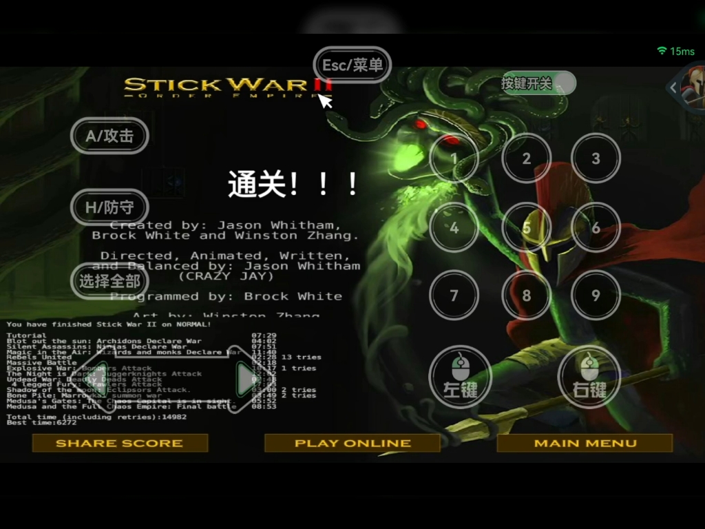 火柴人进银行攻略(火柴人偷银行手机版)