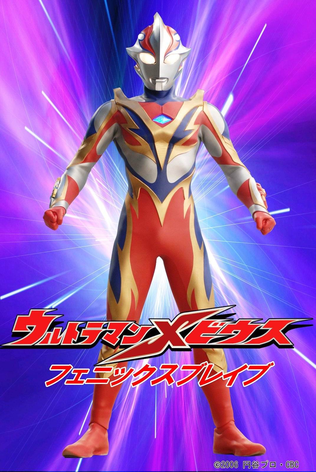 梦比优斯奥特曼赛跑(梦比优斯奥特曼ng合集)