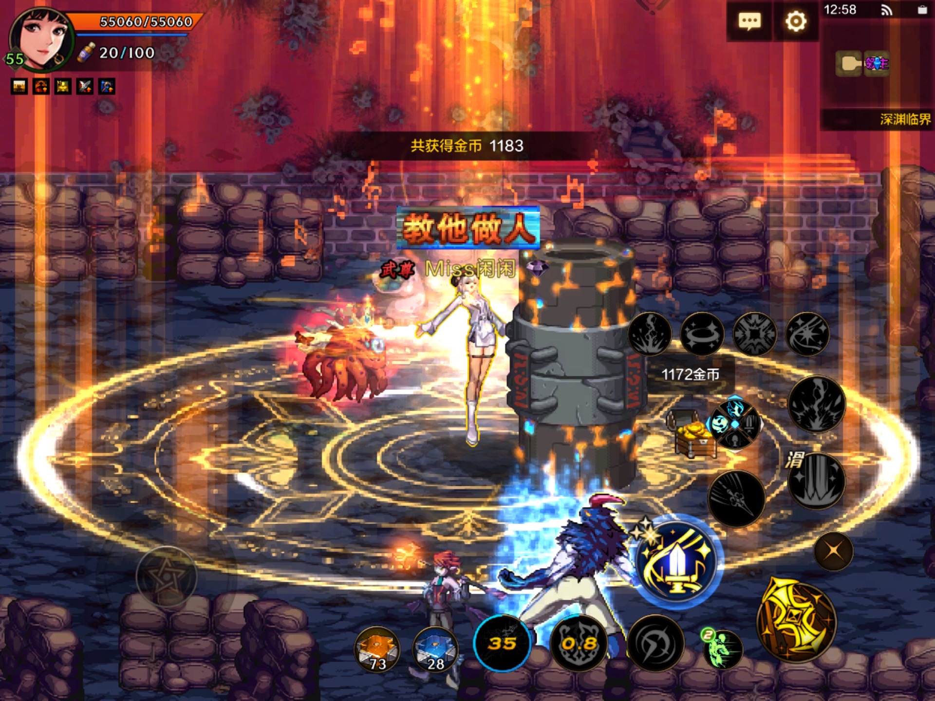 dnf地域占领下载()