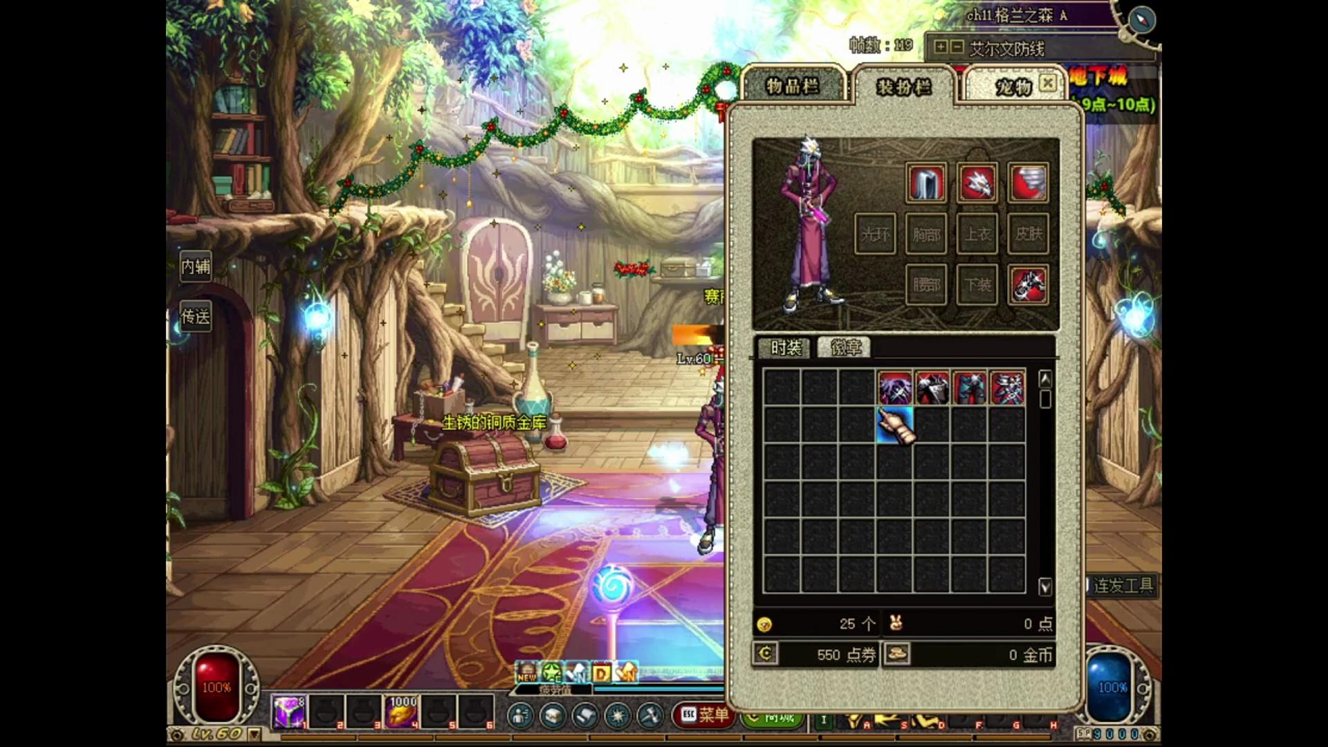 有没有免费版的地下城(可以下载地下城与勇士的软件)