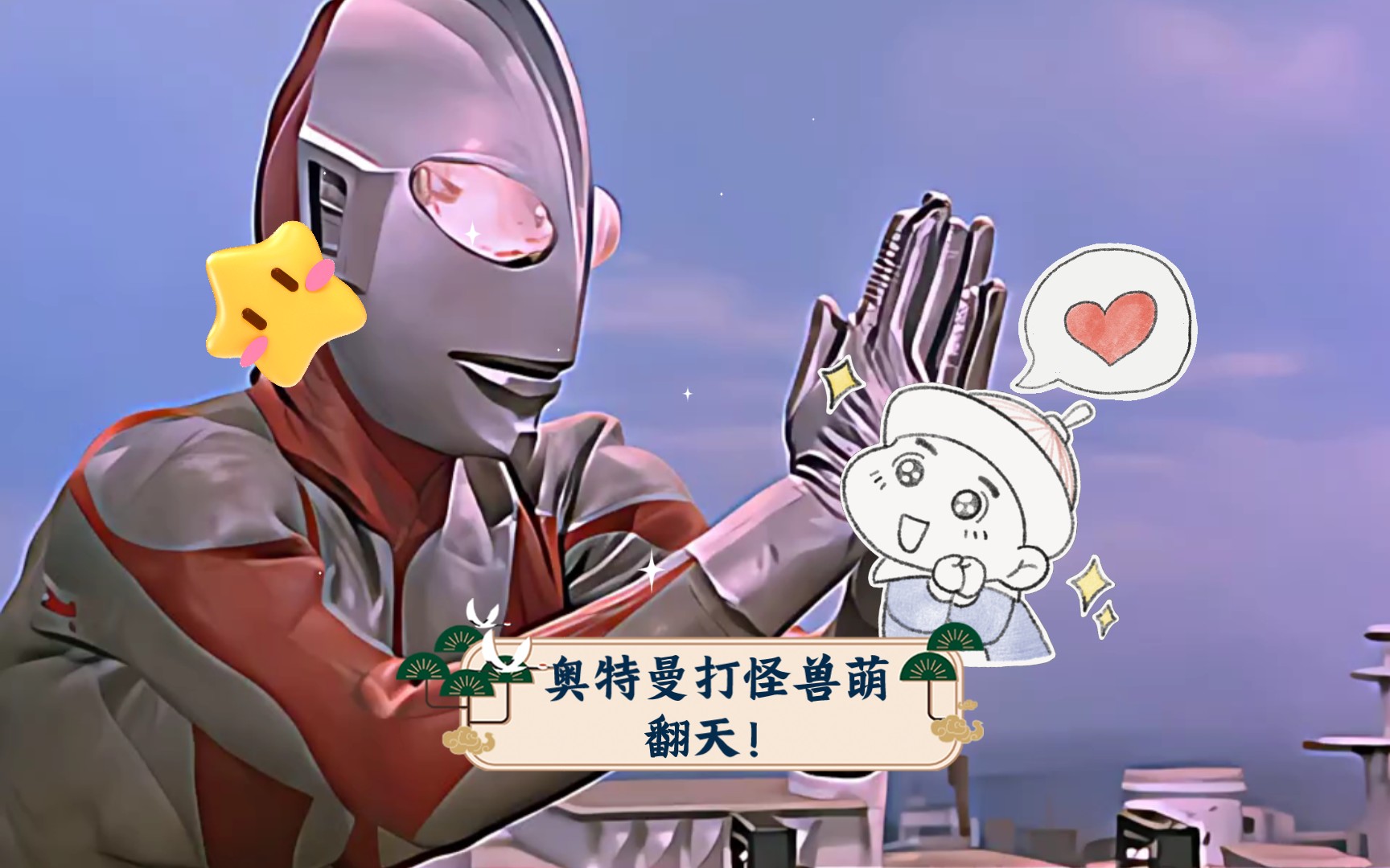 奥特曼之打怪兽图片大全(奥特曼之打怪兽图片大全简笔画)