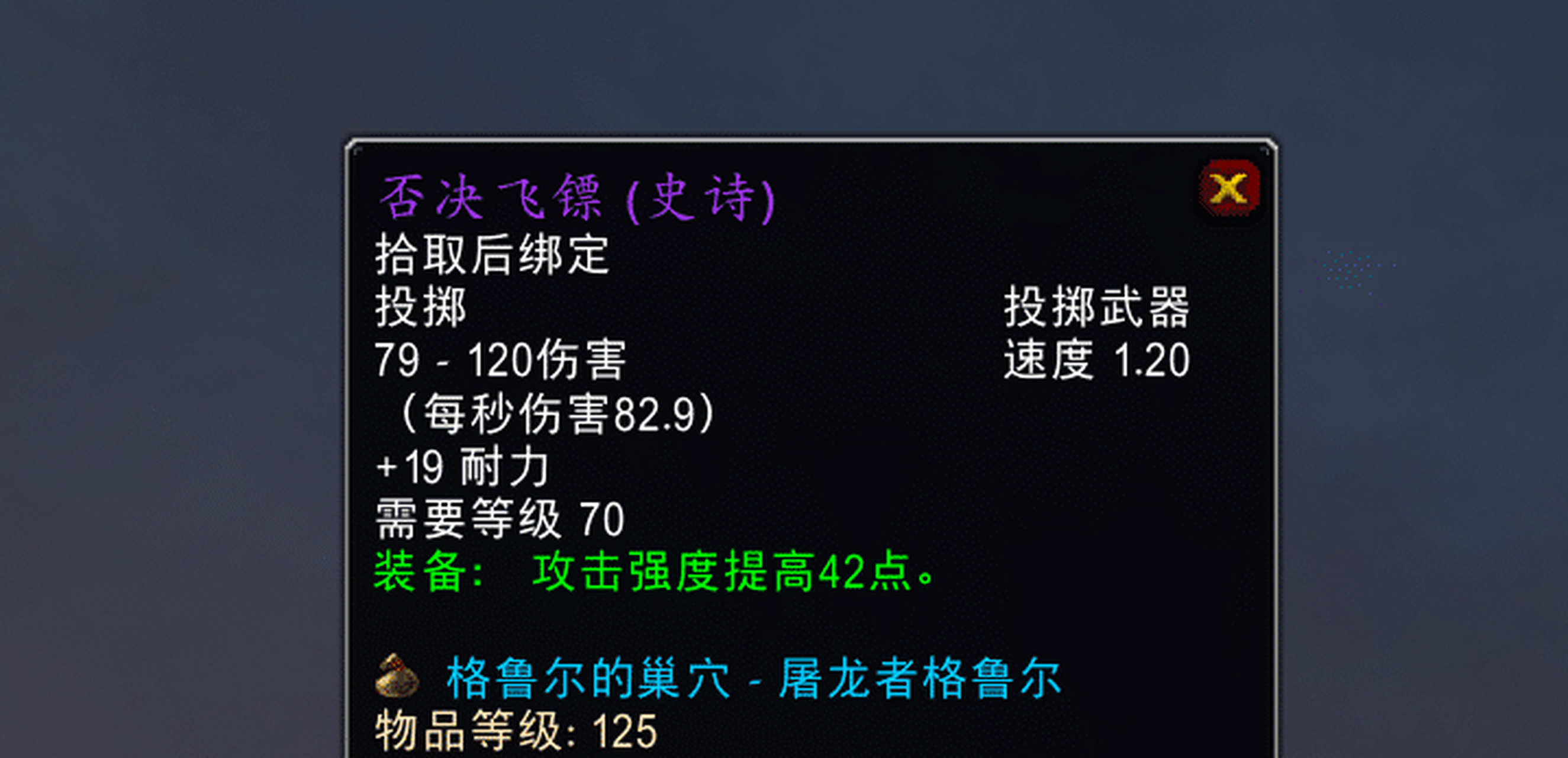 武器投掷2语言(武器投掷2武器技能)