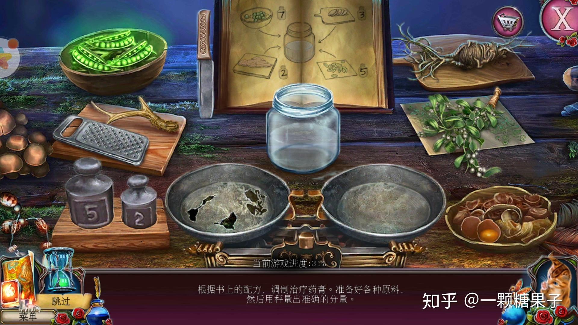 古堡秘事游戏攻略(古堡秘闻录游戏规则)