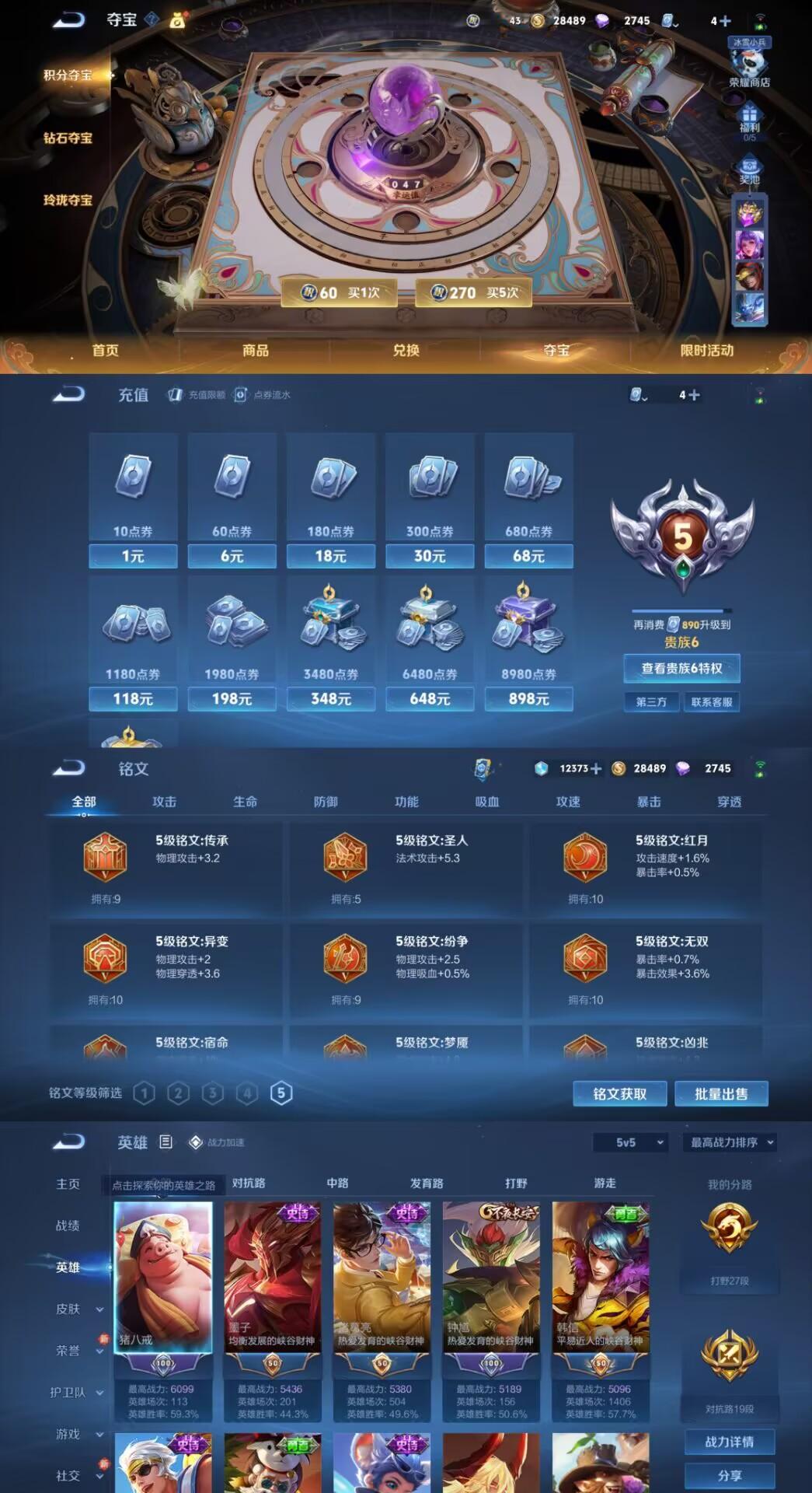 王者荣耀s21峡谷探秘称号(王者荣耀新版本峡谷探秘选哪个)