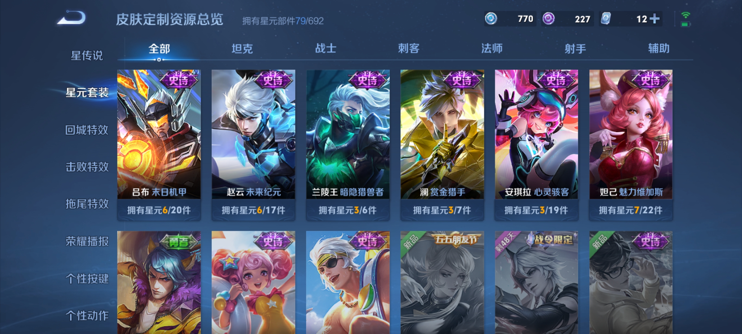 王者荣耀s21峡谷探秘称号(王者荣耀新版本峡谷探秘选哪个)