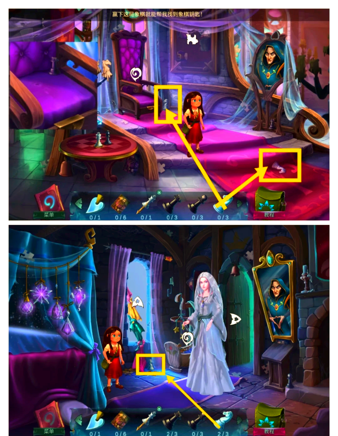 密室女孩游戏攻略(密室逃脱女生宿舍攻略)