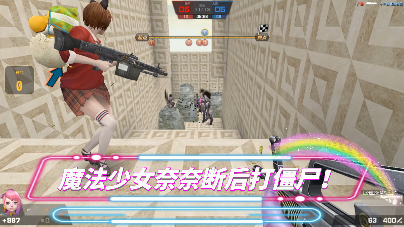 少女变僵尸游戏攻略(少女变僵尸游戏攻略大全)