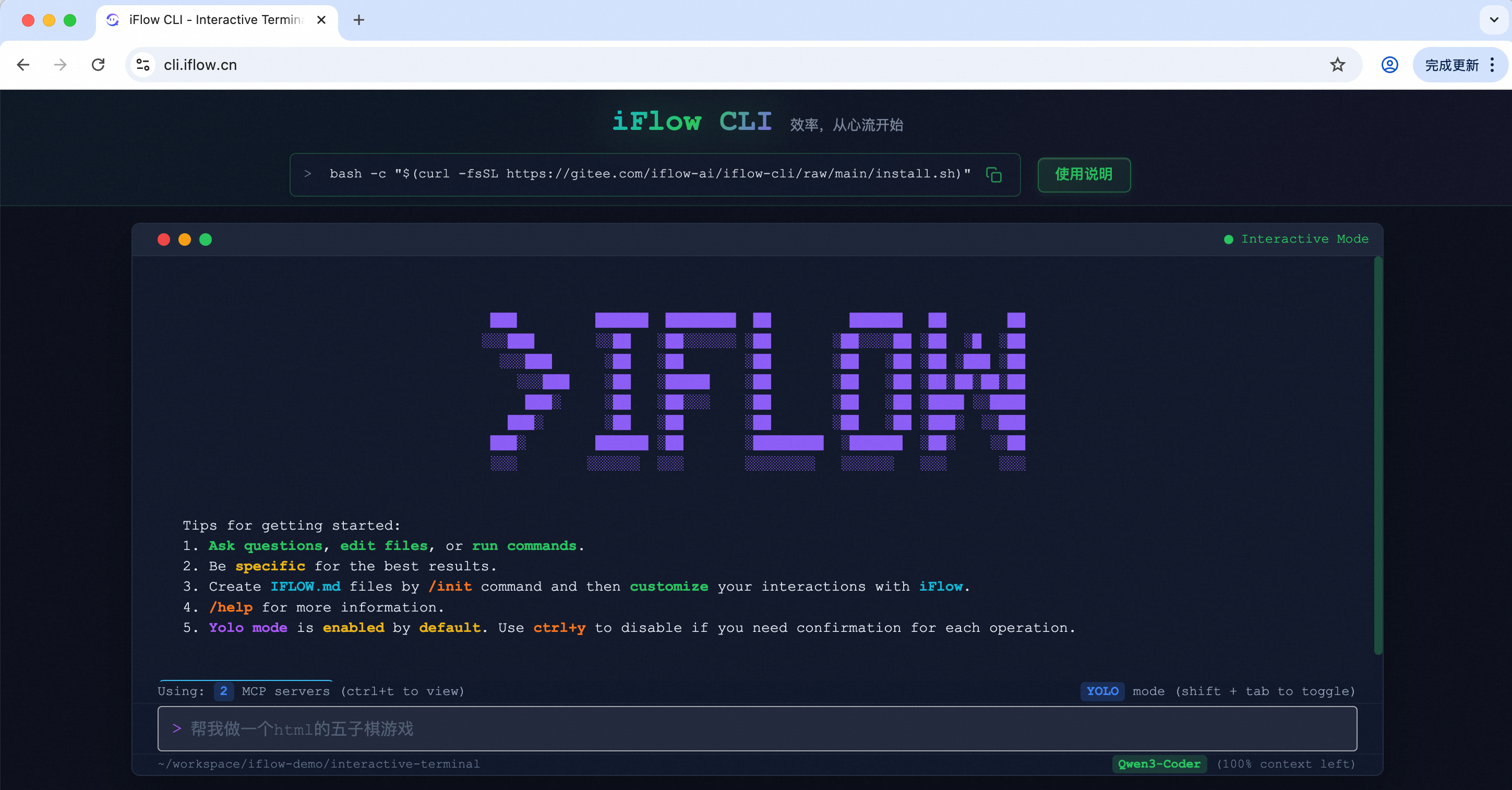 clicli软件最新版本是多少()