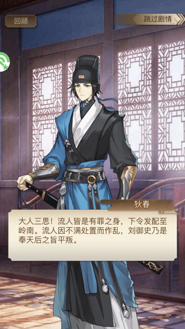 梦回唐朝养成游戏攻略(梦回唐朝网络科技有限公司)