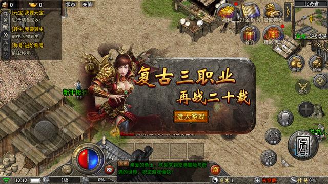 嘟嘟传奇最新版本(嘟嘟传奇最新版本下载)