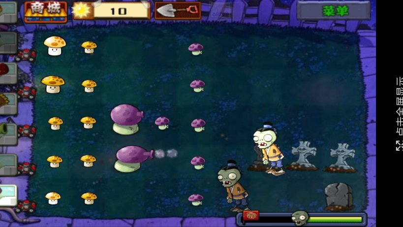 植物大战僵尸西游版僵尸(植物大战僵尸西游版僵尸博士)