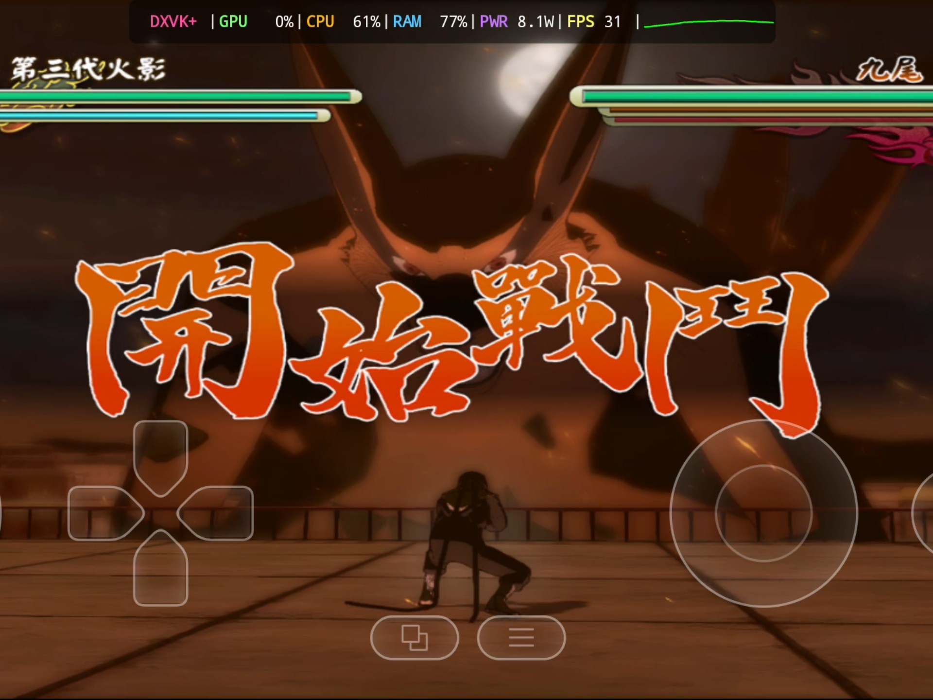 火影忍者3无敌版(火影忍者无敌版无限人)