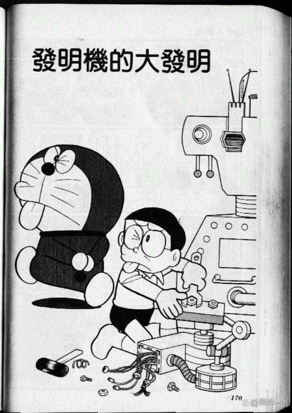 哆啦a梦大结局攻略(哆啦a梦大结局最后一集)