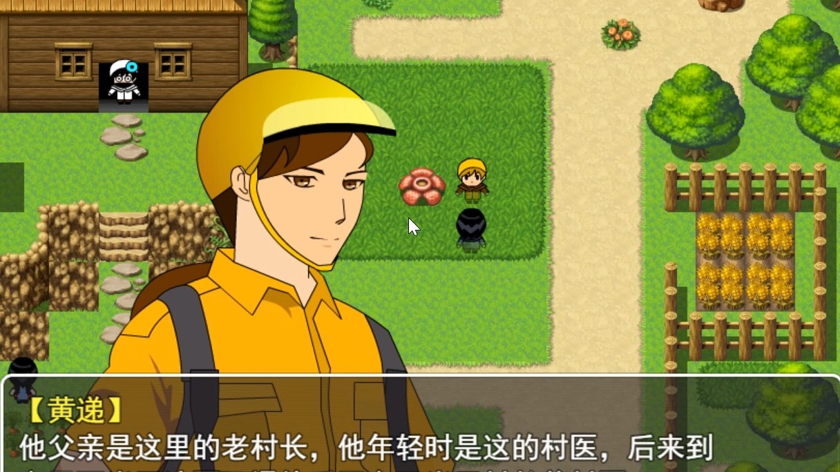 胡侦探传说剧情攻略()