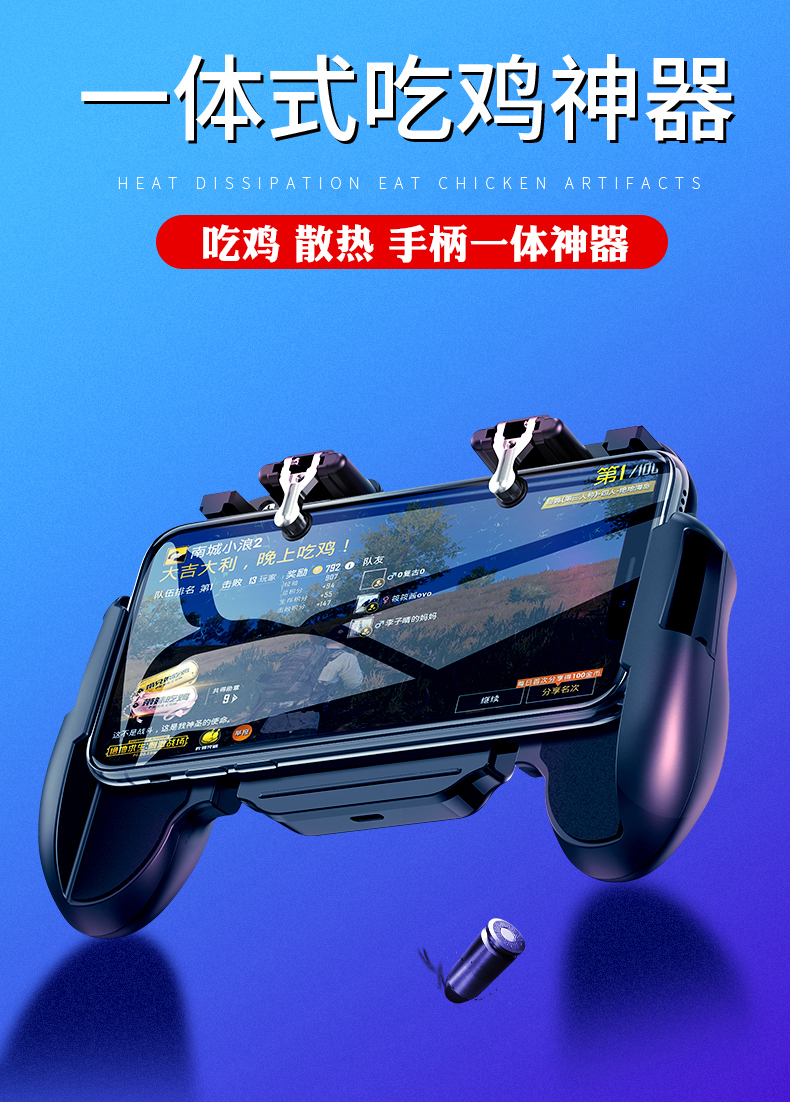 和平精英辅助器免费脚本(和平精英辅助器免费脚本下载)