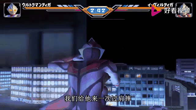 迪迦的奥特曼游戏的(迪迦奥特曼游戏是真的)