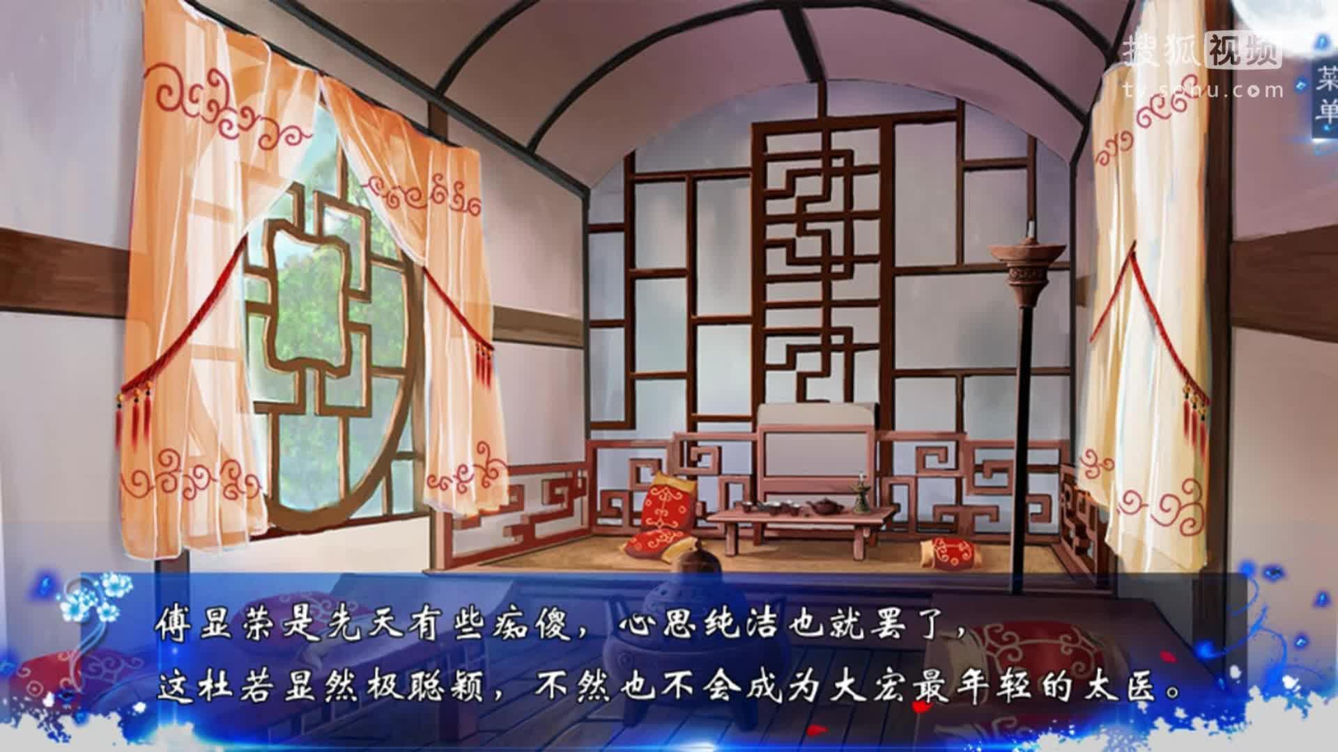 不爱红妆橙光游戏攻略(不爱红妆爱武装是什么生肖)