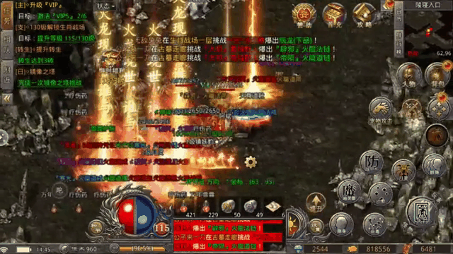 星耀火龙传奇攻略(星耀火龙传奇攻略视频)