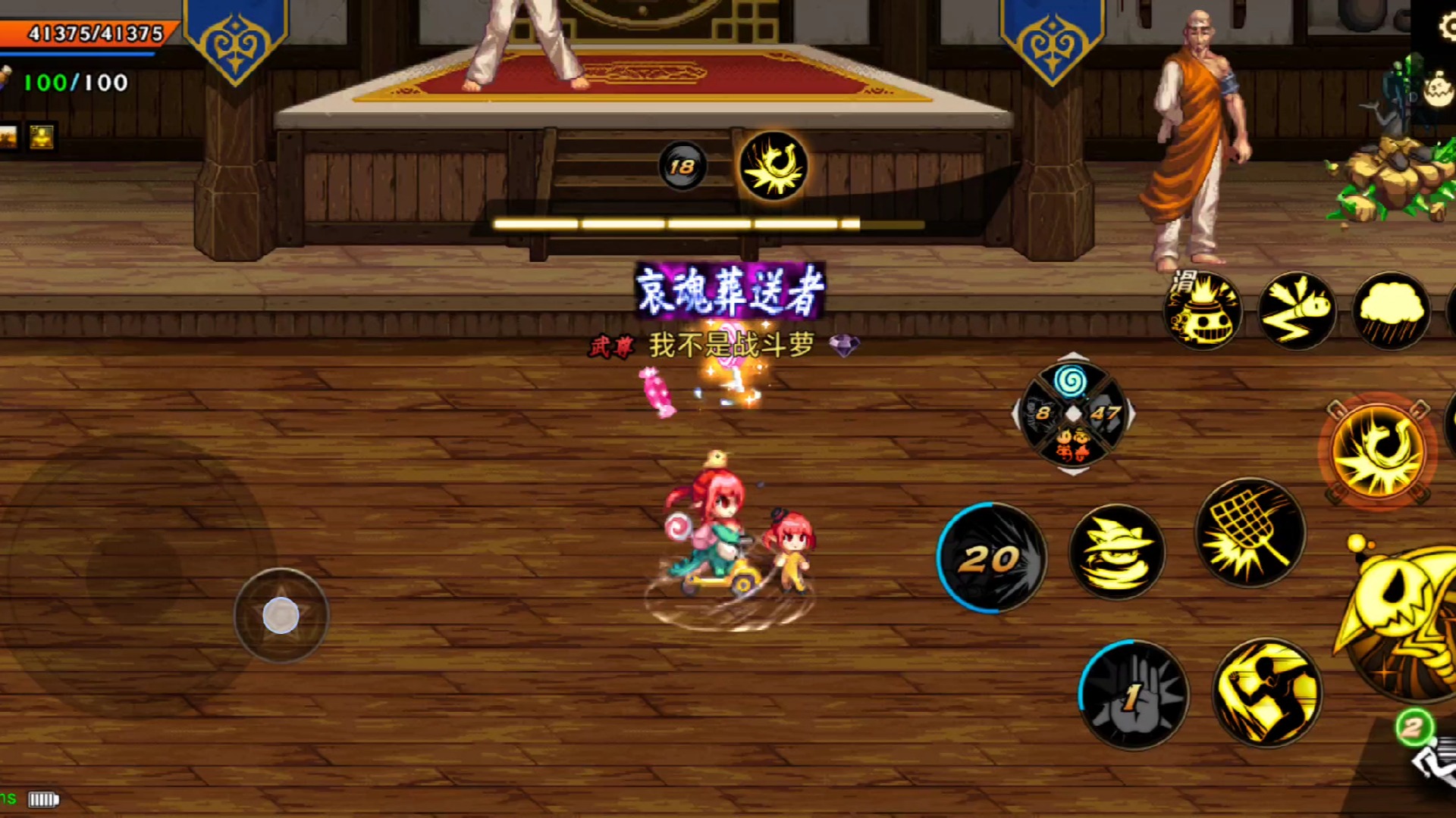 dnf训练师的香草任务(dnf训练师的香草任务在哪)