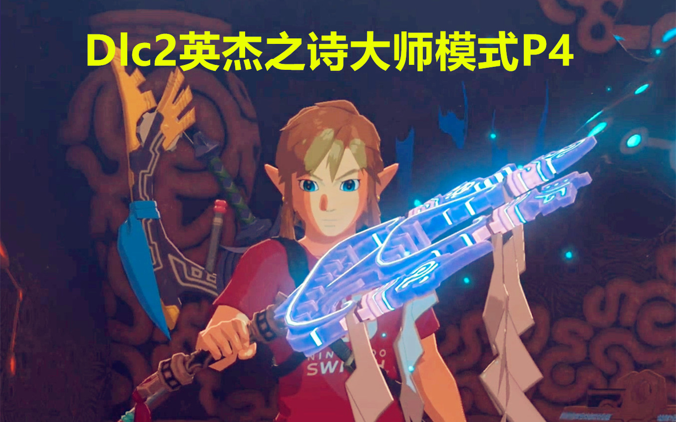 水管大师2攻略(经典水管工游戏9_4攻略)