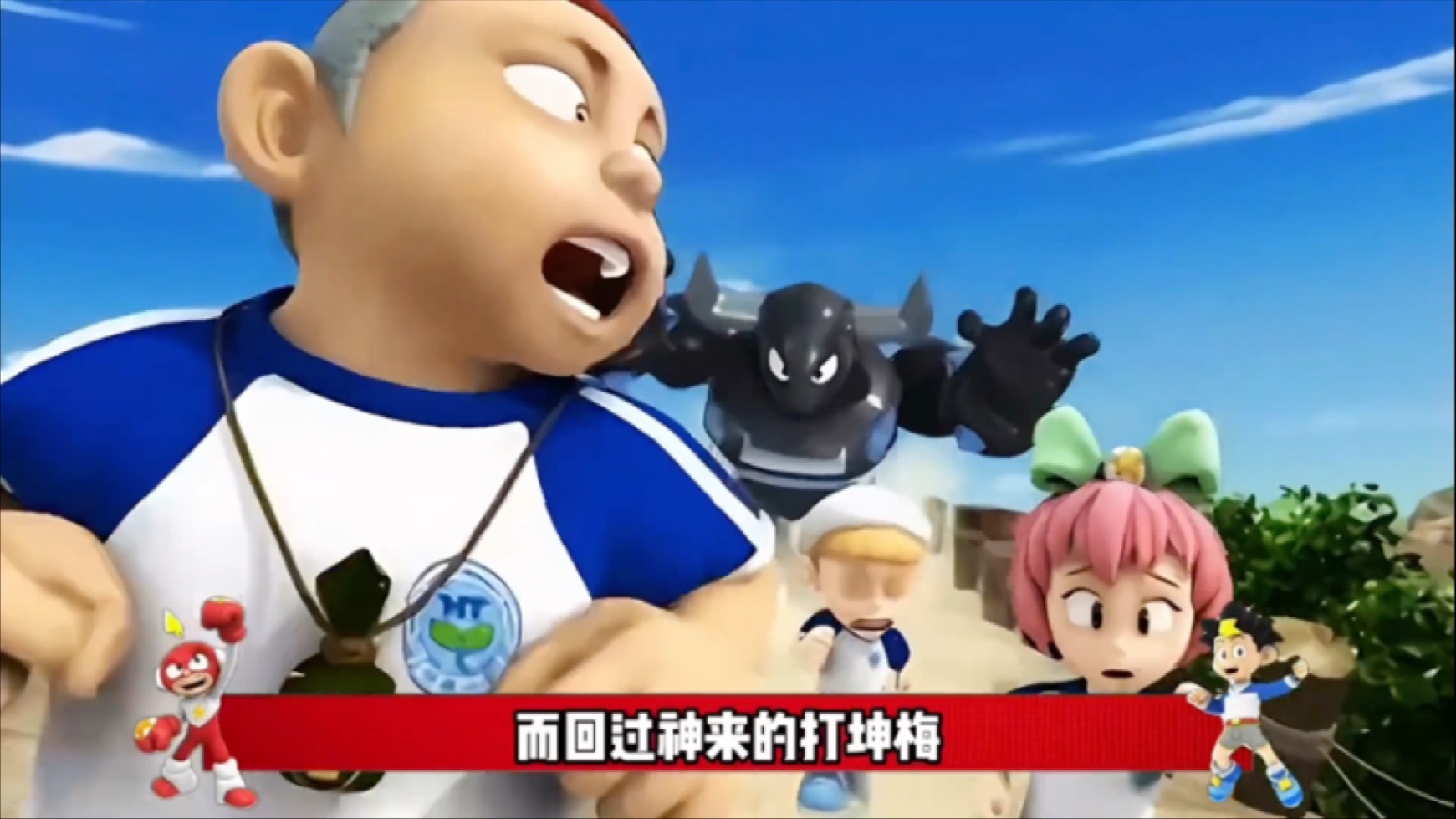 电机小子游戏破解版(电机小子3四圣团全集)