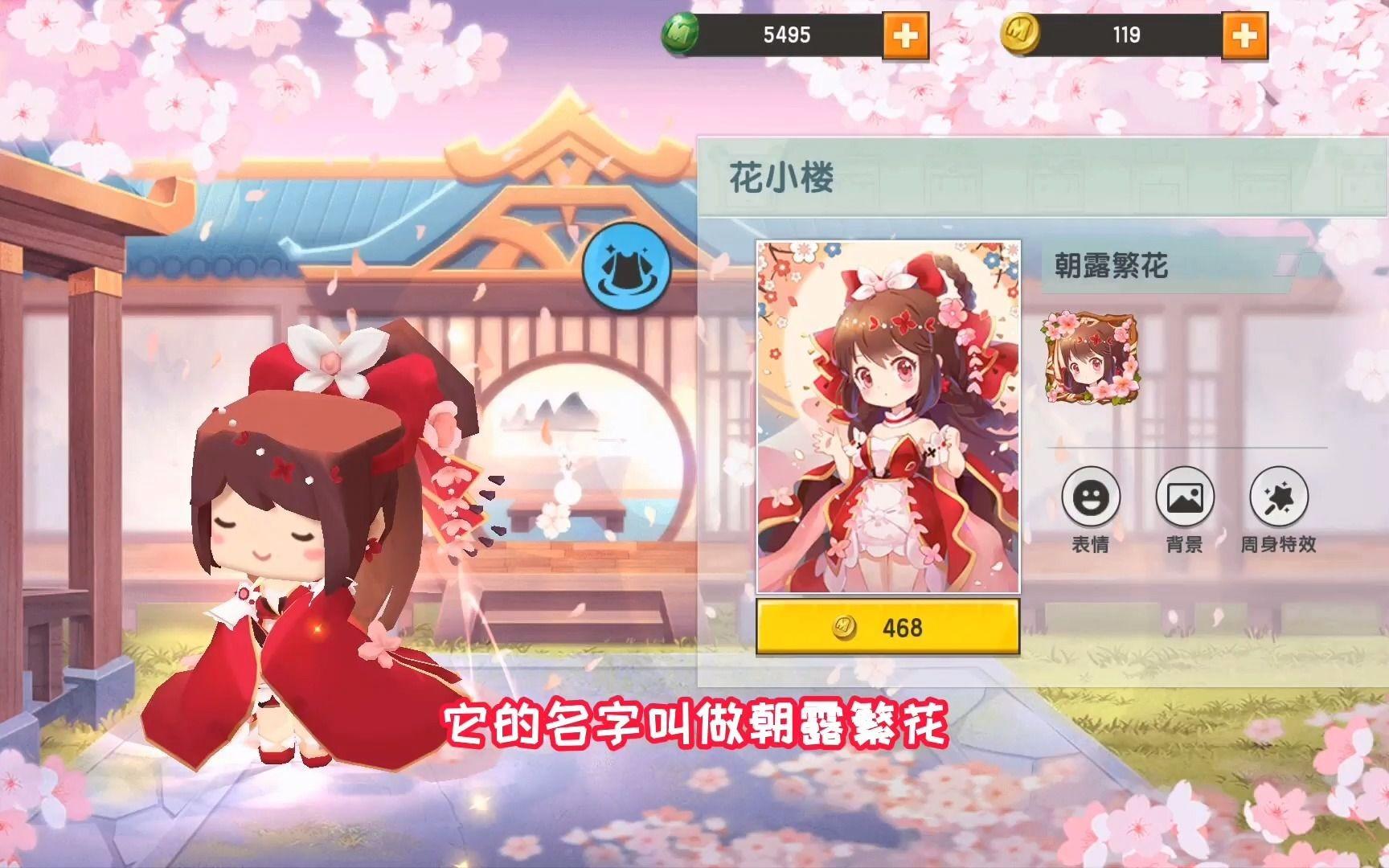 迷你世界花小楼不笔记(迷你世界花小楼2021)