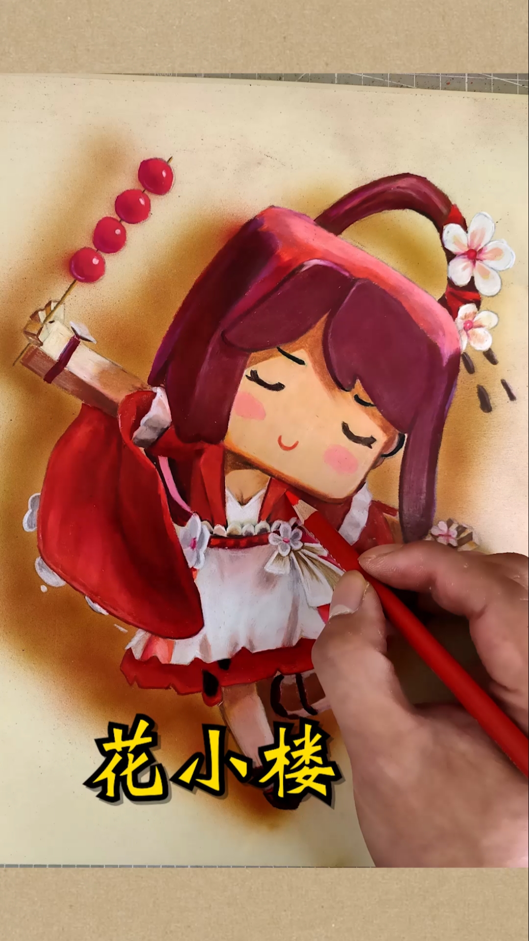 迷你世界花小楼不笔记(迷你世界花小楼2021)