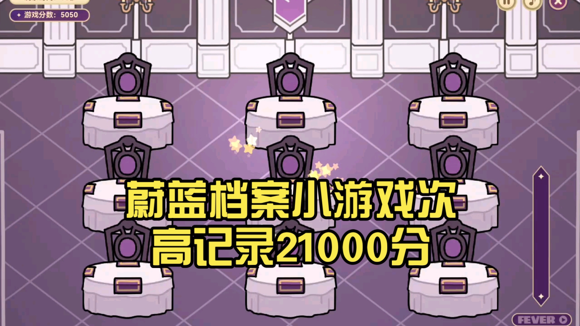 蔚蓝小游戏攻略(蔚蓝游戏百度百科)