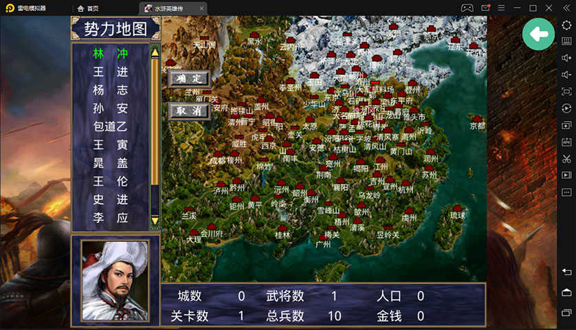 三国小游戏破解版(三国单机版手机版)