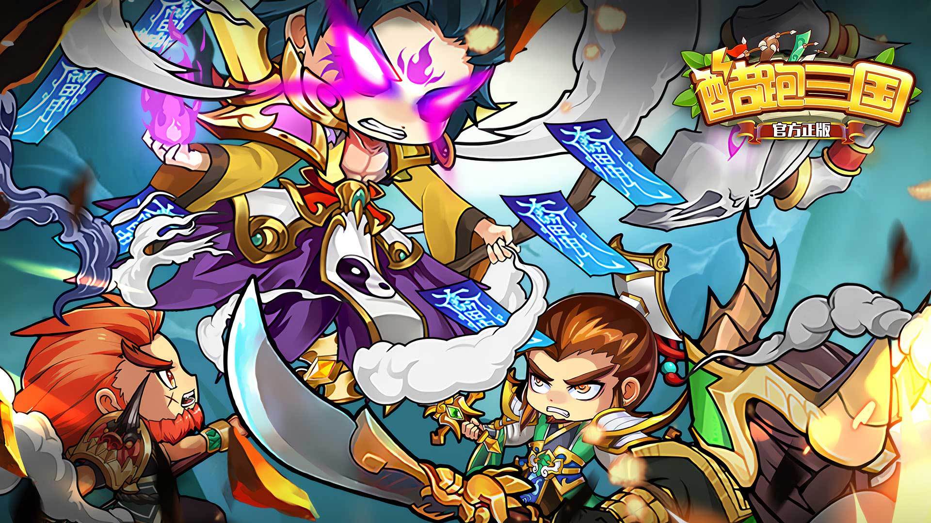 三国小游戏破解版(三国单机版手机版)