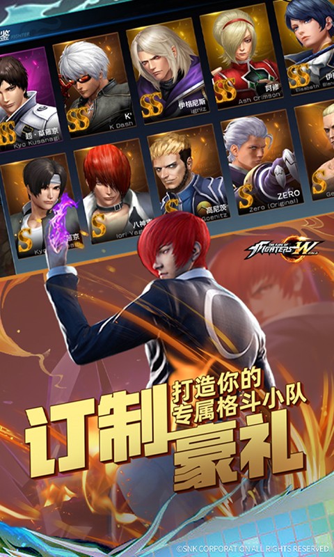 拳皇游戏版本下载(拳皇2020下载手机版)