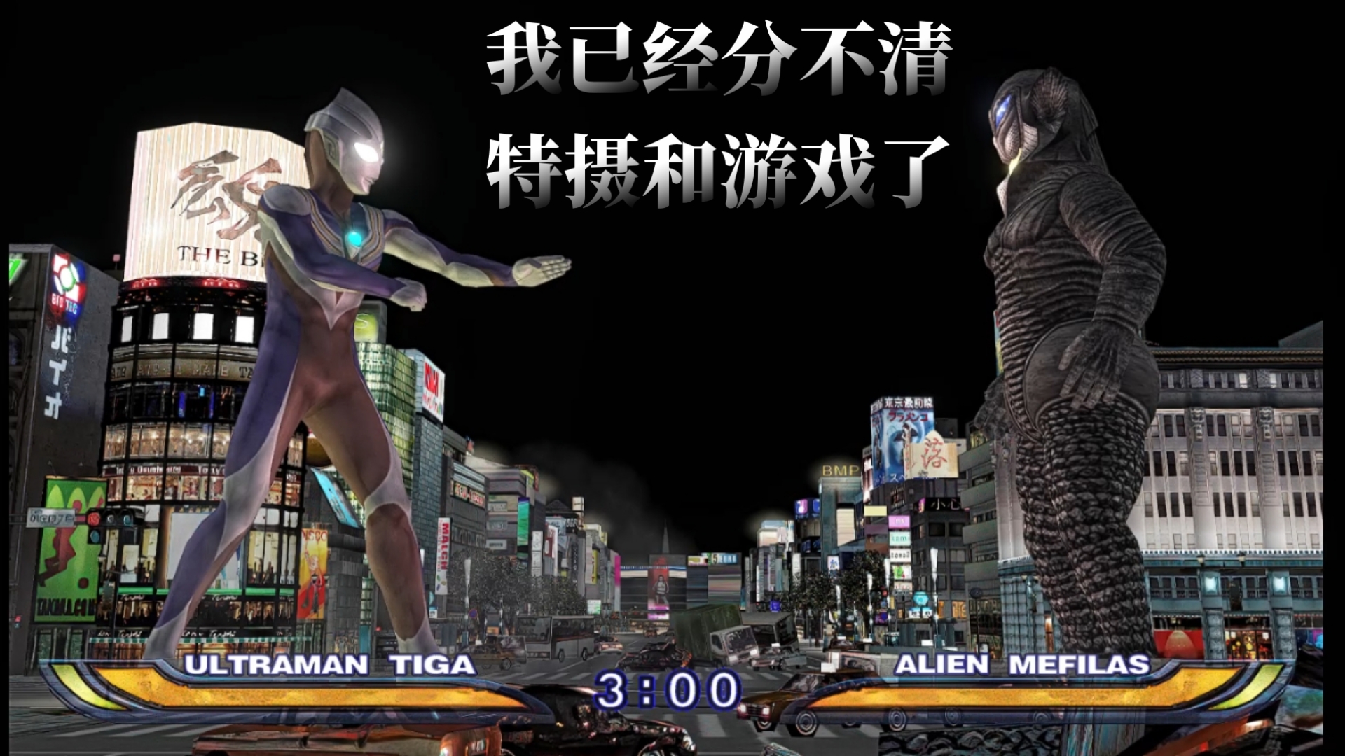 奥特曼全民格斗游戏(奥特曼全民格斗游戏攻略)