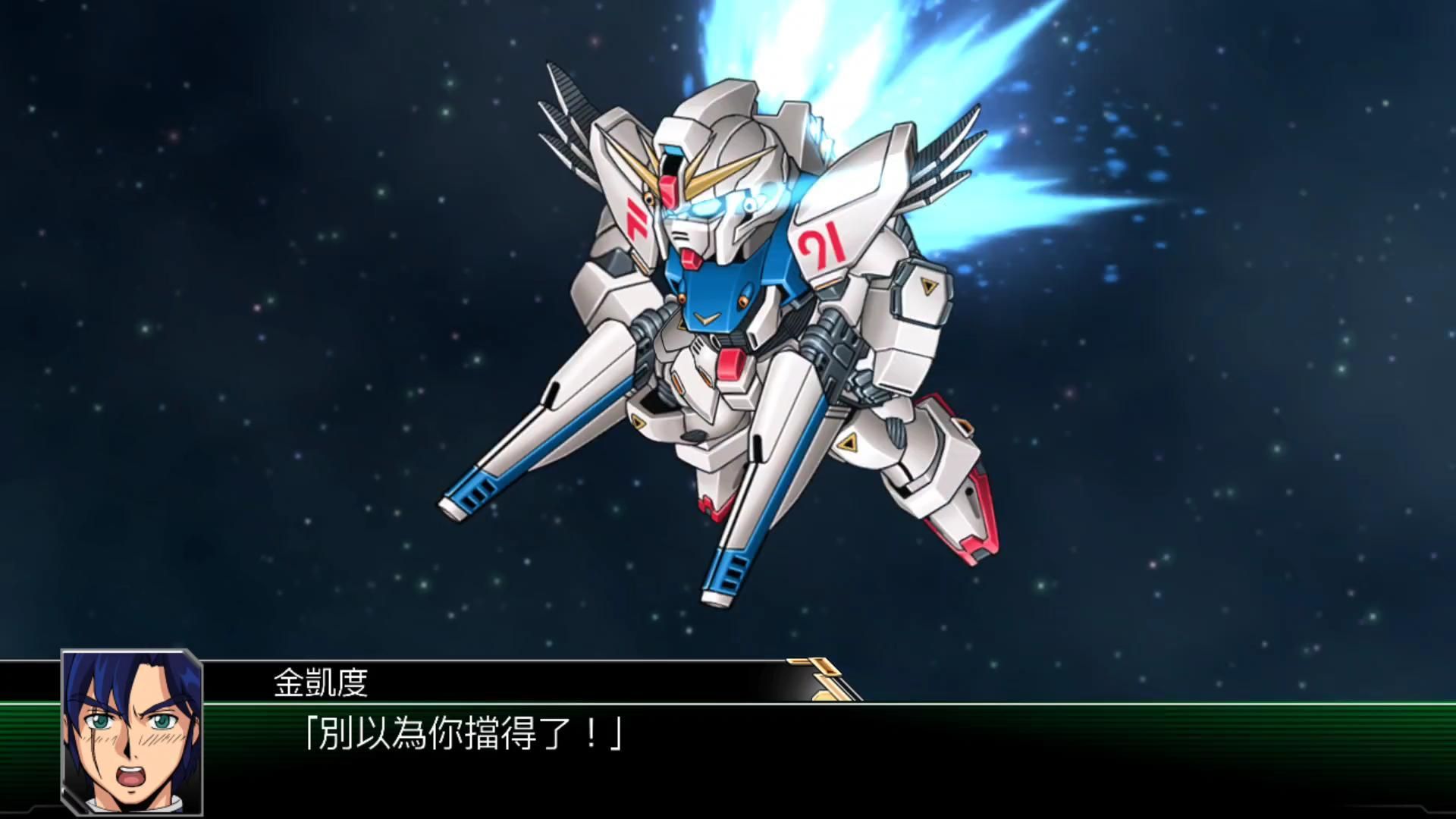 机器人大战f攻略(机器人大战f攻略详细)