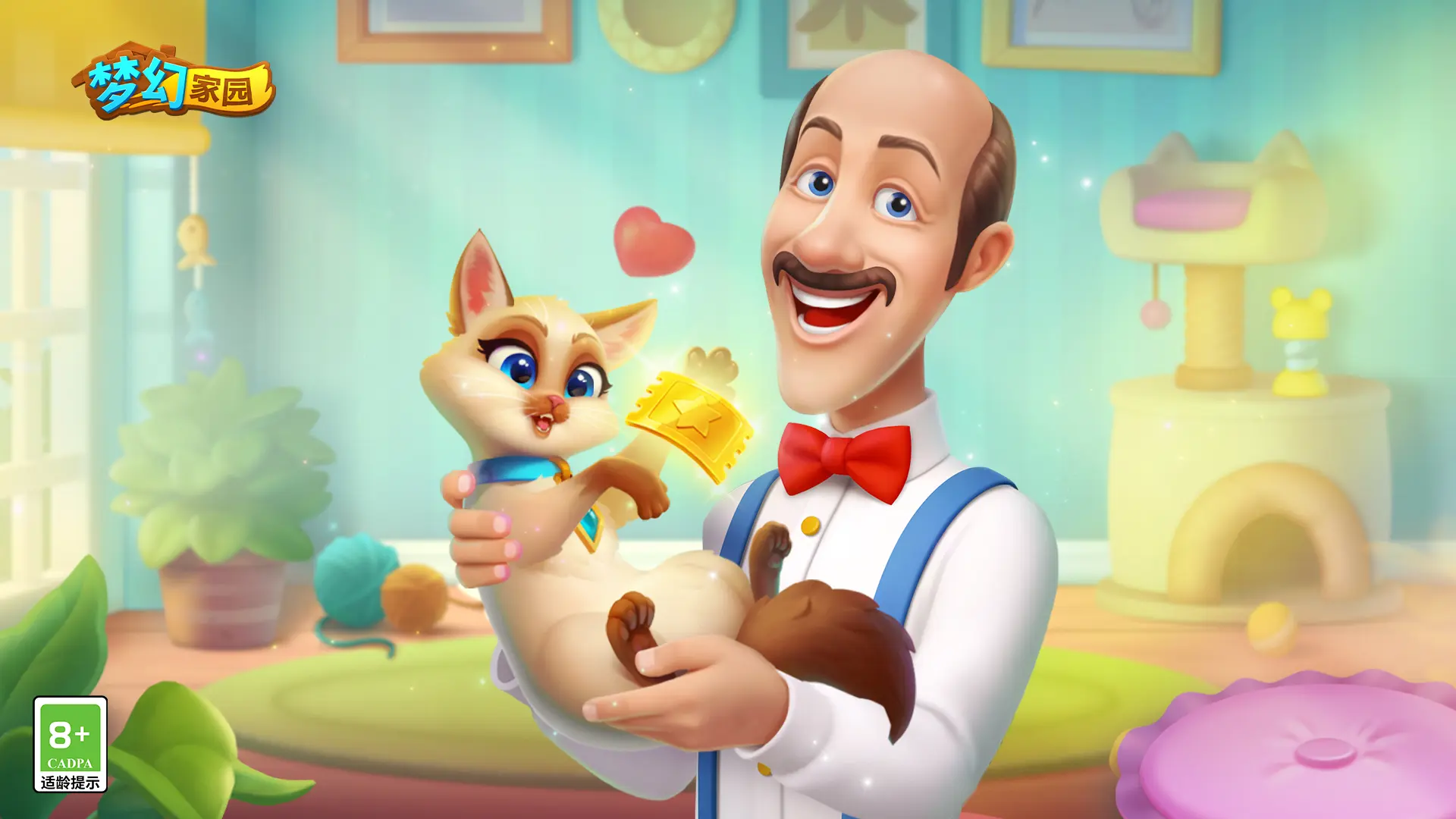 梦幻家园通星星(梦幻家园需要多少星星通关)