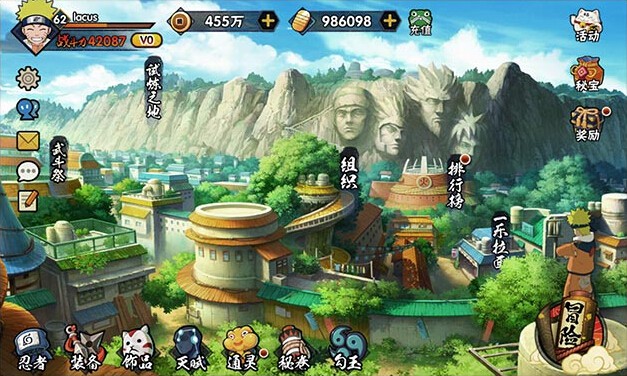 手游火影木叶村攻略(火影手游木叶村全景图片)