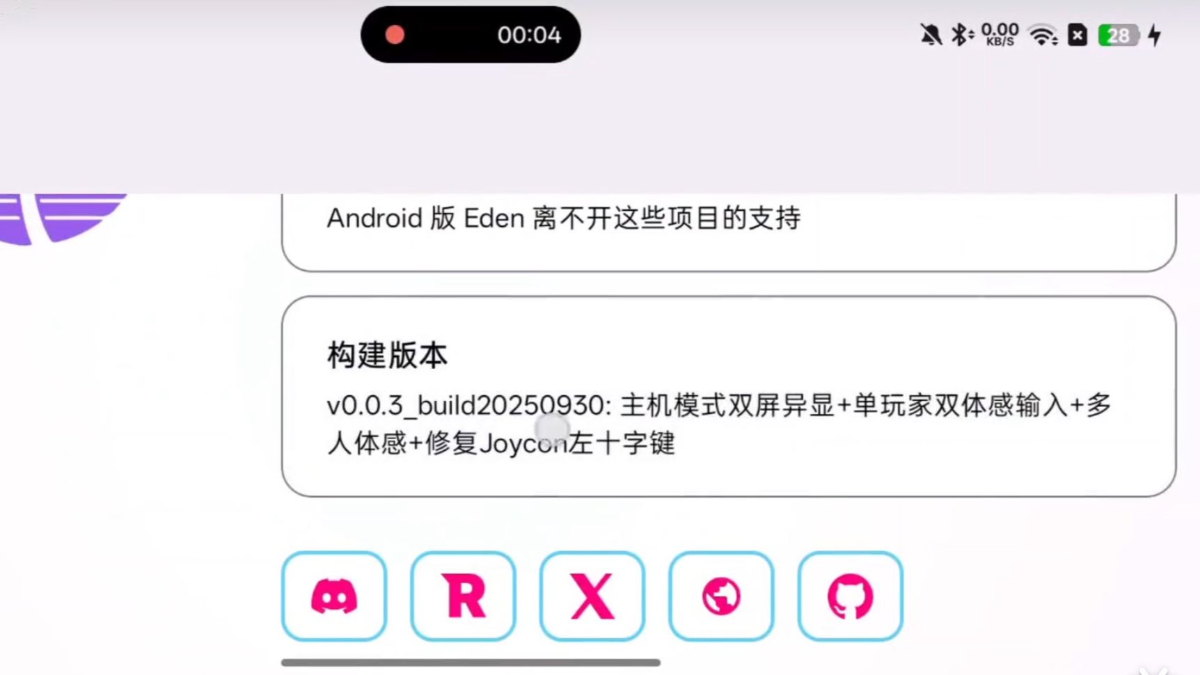 多玩支持国际版哪些版本(多玩国际版无法启用悬浮窗)