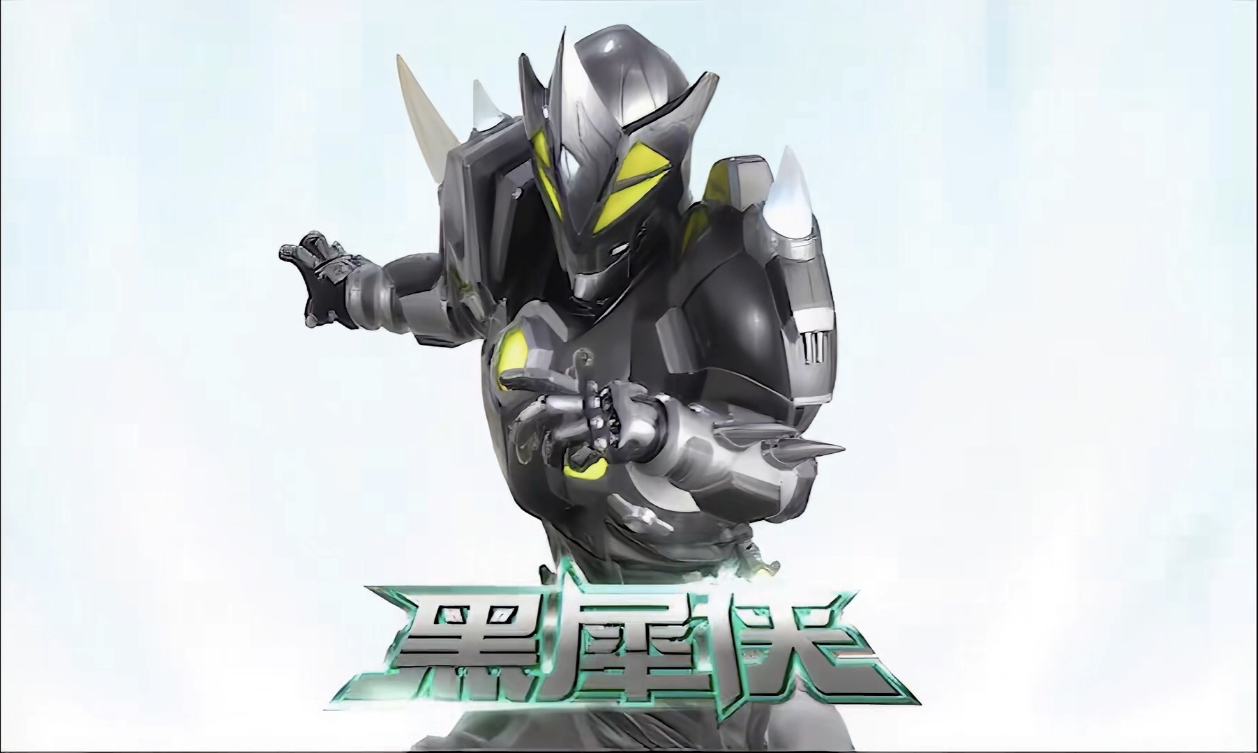 铠甲勇士风云传奇游戏(铠甲勇士风云传奇游戏攻略)